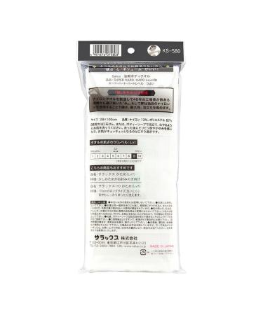 Salux Super Hard Nylon Japanese Bath Wash Cloth (White) - Exfoliating Skin Towel - Buy Online on GoSupps.com