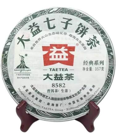 G teau Sheng Puer TAETEA Menghai Th Puerh Cru 357g - Buy Online on GoSupps.com