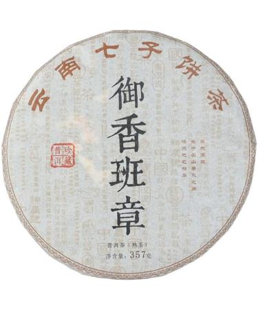HQZM Yunnan Menghai Yuxiang Banzhang Puer Ripe Tea Cake Black Tea 357g The Best Tea with Lots of Charm - Buy Online on GoSupps.com