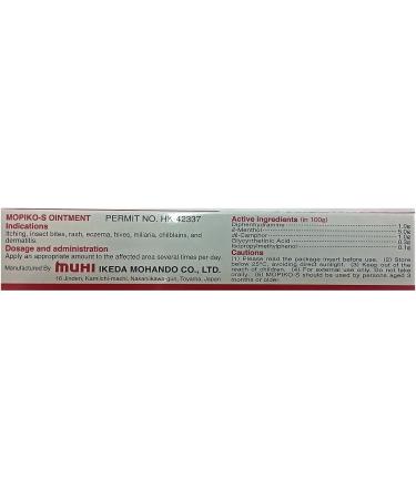 Buy MUHI Mopiko-S Ointment 18g - Fast Shipping Worldwide | Pain Relief & Skin Care - Buy Online on GoSupps.com