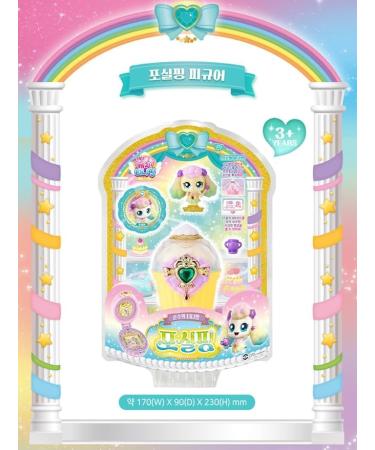 RaoNEE Catch Teenieping FLUFFYPING Season 4(2023 New) with Sweet and Sour Candy Royal Figure Set Green  - Buy Online on GoSupps.com