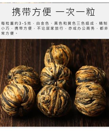 Yunnan Black Tea Purely handmade honey-scented golden black tea dragon beads 125g*4 - Buy Online on GoSupps.com