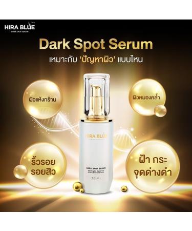 In-Cosmetics Innovation Hira Blue Serum - Award-Winning Moisturizer Nourishing Skin with Best Ingredients - 1.0 Fl.Oz | Free Beauty Gifts from Beautygoodshop - Buy Online on GoSupps.com