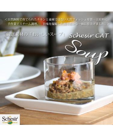 SCHESIR Cat Soup TONNETTE AND Calamari 85 GR - Buy Online on GoSupps.com