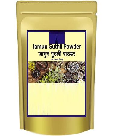 DXJamun Guthli Eugenia Jambolana Lam Poudre 250 g
