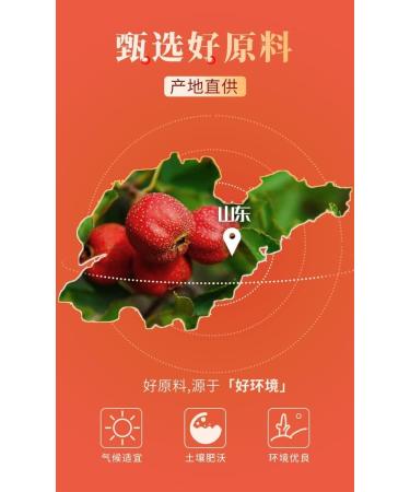  HQZMCTE Premium Herbal Tea Healthy Tea Shanzha Slices 2.11oz / 60g Good Dryness Seedless Herbal Tea - Buy Online on GoSupps.com