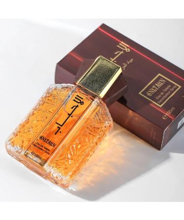 Dubai Men's Perfume - Elegant & Long Lasting Scent Eau de Toilette Perfume 100ml - Buy Online on GoSupps.com