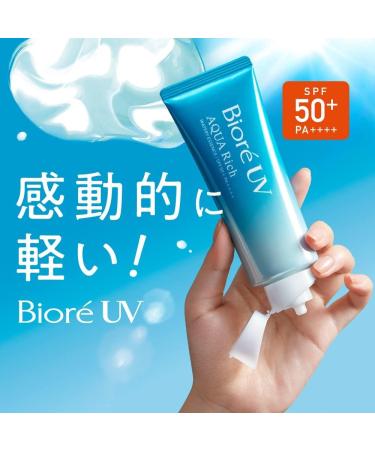 Kao - Biore UV Aqua Rich Watery Essence SPF 50+ PA++++ 2019 Edition SPF 50+ 70 g (Pack of 1) - Buy Online on GoSupps.com