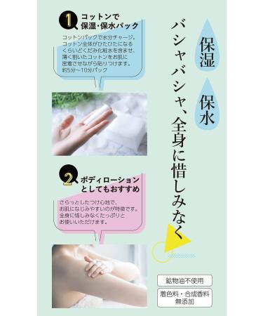 Dokudami Skin Lotion 500ml - Buy Online on GoSupps.com