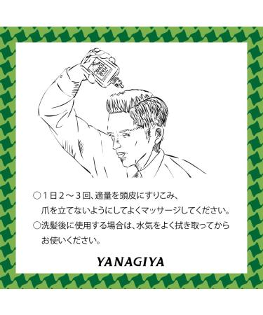 YANAGIYA Hair Tonic 240ml - Japanese Import for Strong and Healthy Hair - Buy Online on GoSupps.com