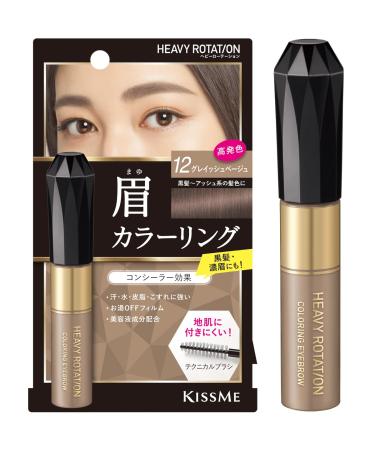 Heavy Rotation Coloring Eyebrow R 12 - Gayish Beige