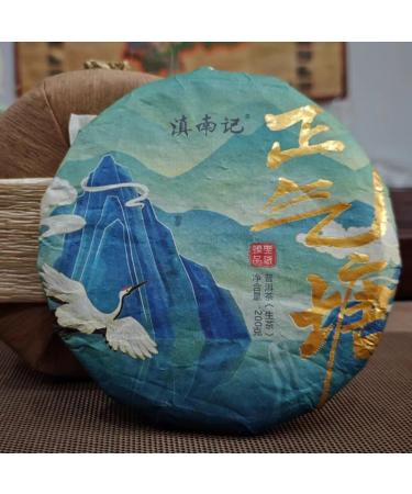 HQZM Yunnan Zhengqi Tang Old Spring Tea Puer Qizi Cake Raw Tea with Long Lasting Charm 200g - Buy Online on GoSupps.com