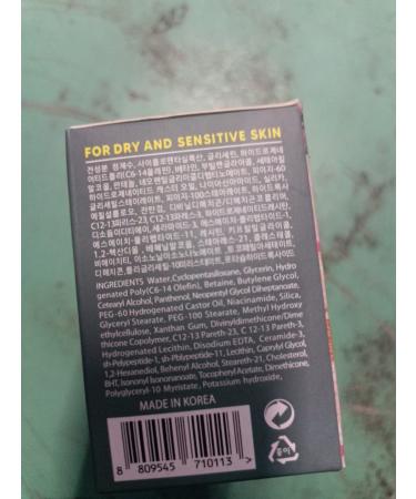 100pcs Vitamin Tattoo Aftercare Cream - Scar Repair & Color Fixing Gel - Buy Online on GoSupps.com