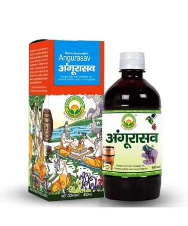 Polet Angurasav Syrup | 450ml | Improve Appetite Cough Giving Strength to The Body | Digestive Strength | Reduce vata and kapha Inside Body