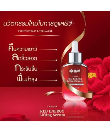 Buy Yanhee Red Energy Lifting Serum 1.01 fl. oz. (30ml) - Best Price & International Shipping - Buy Online on GoSupps.com
