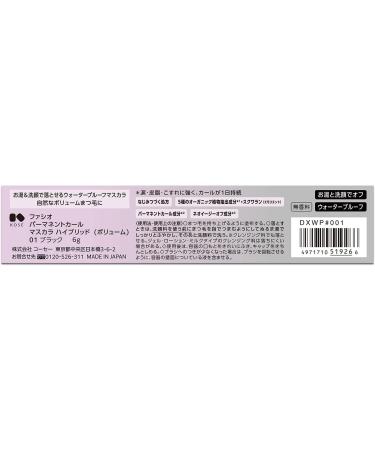 Fasio Permanent Curl Mascara Hybrid Volume 6 g - Noir - Buy Online on GoSupps.com