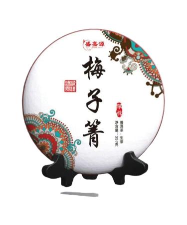 Pu-erh tea 2023 Meiziqing single plant 357g Raw