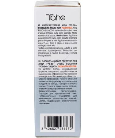  Tahe Tahe Sun Protect Pediatric Face Sunscreen Cream SPF 50+ Very High Protection 50 ml - Buy Online on GoSupps.com