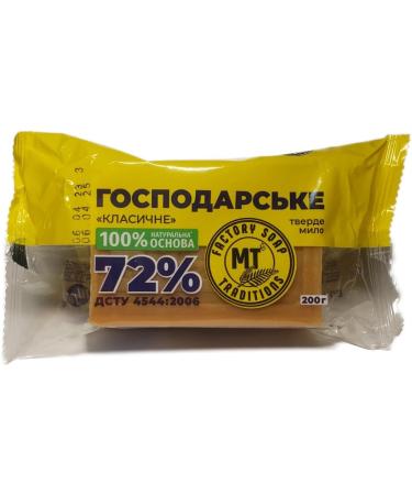 Buy 5 - 72% Domestic Detergent Household Laundry Soap 180g | Best Price for International Shipping - Buy Online on GoSupps.com