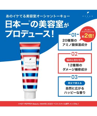 Ocean Trico Answer Boost Hair Pack 200g - Nourish & Revitalize Your Hair | International Shipping Available - Buy Online on GoSupps.com