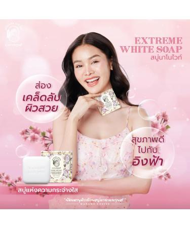 Ultimate DHL Madame Louise Soap 4.23 Oz - Nourish & Moisturize Skin | Beautygoodshop - Free Beauty Gifts Available - Buy Online on GoSupps.com