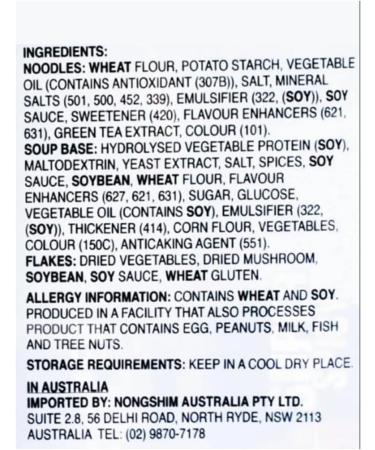 Nong Shim Shin Red Ramyun Super Spicy Instant Noodle 120g (Pack of 10) BY SPICEHUB - Buy Online on GoSupps.com