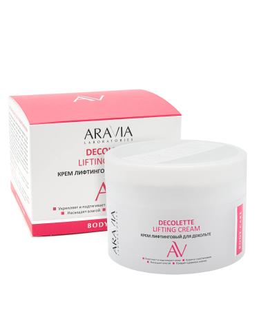 ARAVIA Lifting Cream for Neckline - 150 ml | Firming & Rejuvenating | International Shipping Available - Buy Online on GoSupps.com