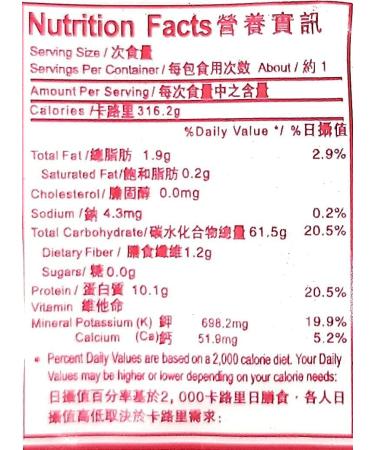 Herbal Cure - Illicium verum Chinese Star Anise Ba Jiao 200g- Natural Vegan Spice - Product of China - Buy Online on GoSupps.com