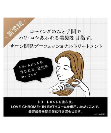 Buy LOVE CHROME P.B Professional Treatment 400g with Comb - Best International Shipping Available - Buy Online on GoSupps.com