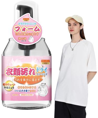 Dry Foam Cleaner Stain Remover | Multipurpose Clothing Stain Remover - Effective Carpet Spray Gentle Clothing Spray for Clothes Laundry Wine Hixip - Buy Online on GoSupps.com