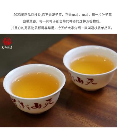 Phoenix Dancong 125g*4 - Buy Online on GoSupps.com