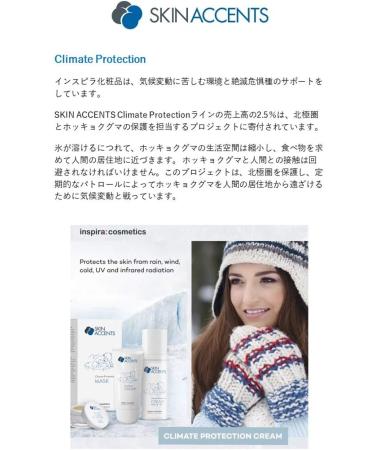  inspira: cosmetics Skin Accents Climate Protection Face Mask nourishes and hydrates the skin with a 72-hour long-lasting formula. 50 ml - Buy Online on GoSupps.com