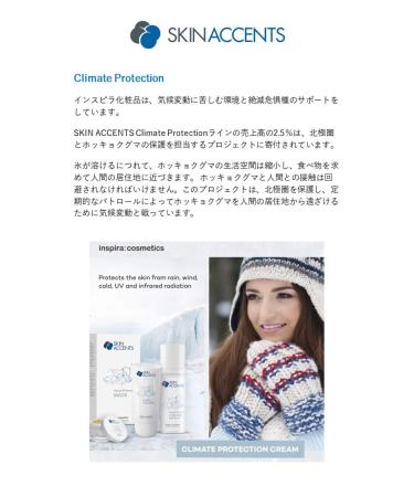 Buy Inspira Cosmetics Skin Accents Lip Balm - Nourishes & Smoothens Irritated Lips | 5g - International Shipping Available - Buy Online on GoSupps.com