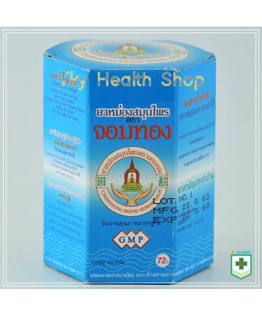 2X Chomthong Thai Herbal Balm - 50g | Relieve Aches & Pains - International Shipping - Buy Online on GoSupps.com