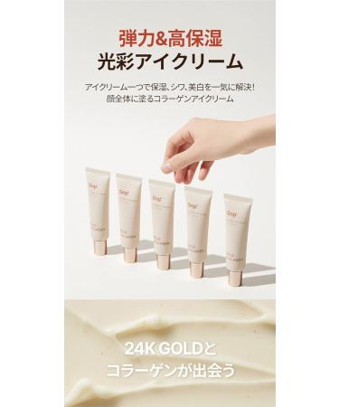 SNP Gold Collagen Intensive Eye Cream - Hydrating Anti-Aging Formula for Youthful Skin | Shop Internationally - Buy Online on GoSupps.com