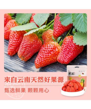 Ready to eat dried strawberry snacks Delicious and sweet strawberry dried Preserved fruit snack Fruit and vegetable sweets Healthy and nutritional vegetarian snacks Chinese food (1 bag) - Buy Online on GoSupps.com