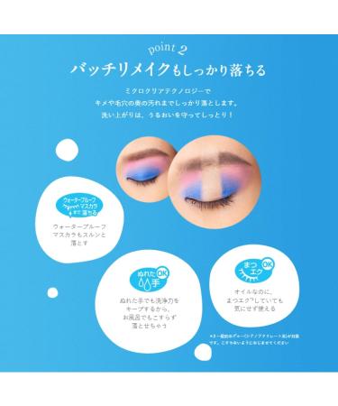 Facewash Senka All Clear Oil Makeup Remover Refill Body 230ml - Buy Online on GoSupps.com