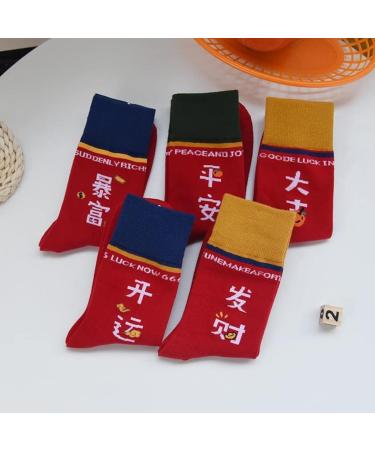 Chinese New Year Red Socks - Good Fortune Rich Cotton Women's Socks 4 Pairs 36-42 (Style 4) - Buy Online on GoSupps.com