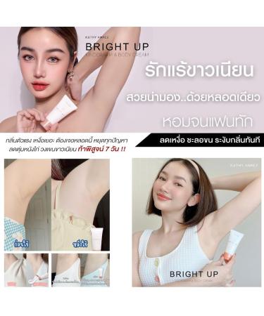 24hr Long-Lasting Moisture Nourish Body Cream Set | Kathy Amrez Underarm & Body Cream 30ml | Free Beauty Gifts | Beautygoodshop - Buy Online on GoSupps.com