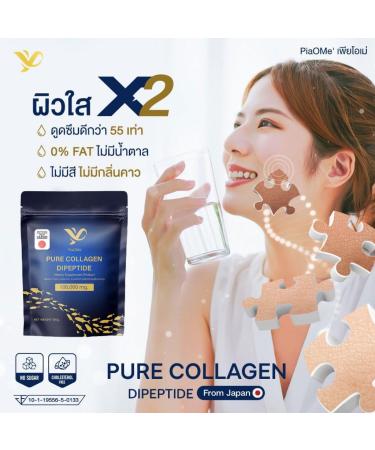 PiaOMe' Pure Collagen Dipeptide100g. - Buy Online on GoSupps.com