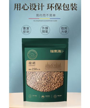  HQZMCTE Premium Quality Chinese Herbal Tea Bupleurum 250g / Bag Additive Free ChaiHu Root 8.81oz - Buy Online on GoSupps.com