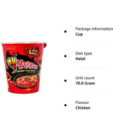 Samyang Buldak Hot Chicken Flavour Ramen - Double Spicy Cup 70g 70 g (Pack of 1) - Buy Online on GoSupps.com