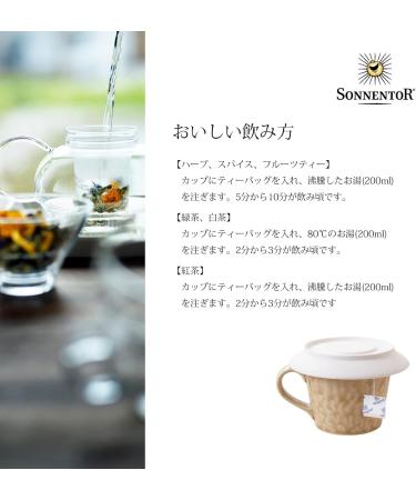 SUN GATE Sonnentor Full flowers in bag 27 g Organic - Buy Online on GoSupps.com