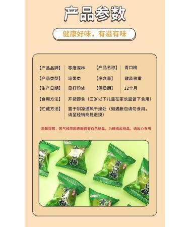 Sour sweet and crispy green plums250g/500g/1000g Crispy Plum Huamei fruit snacks preserved fruits Juicy plums Dried Fruit Vegan Healthy Snacks Food Sour crisp cold fruit fresh fresh plum (500g) - Buy Online on GoSupps.com