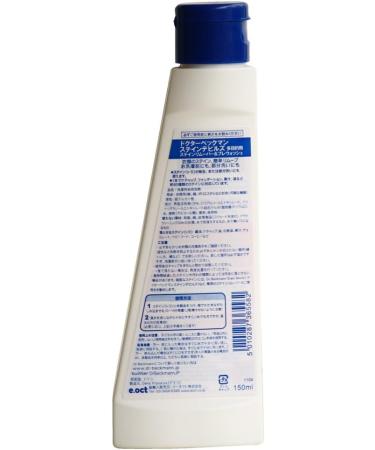 Caraselle Dr Beckmann All Purpose Stain Devils 150ml - Buy Online on GoSupps.com