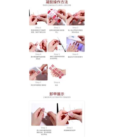 INTEROOKIE Gel nail paste phototherapy nail gel nail semi-curing UV gel nail paste (BSS-0257) - Buy Online on GoSupps.com