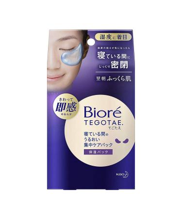 Biore TEGOTAE Moist Intensive Care Face Pack - 1box for 8 Set - For Sleep Time (Green Tea Set)