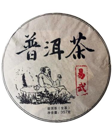 HELLOYOUNG 357g G teau de th Pu'er cru au go t vieilli biologique du Yunnan techniques traditionnelles et sans additifs nourriture verte avec une saveur riche