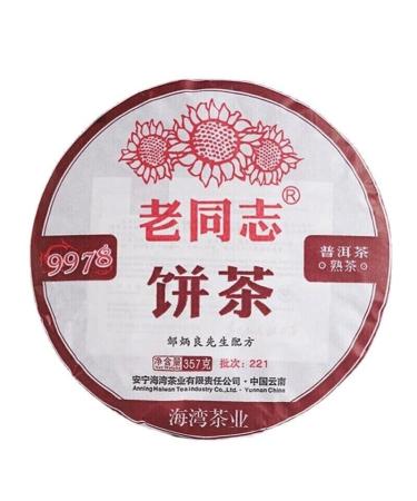 HELLOYOUNG 357g de galette de th Pu'er m r TongZhi biologique chinois fait main Aliment vert techniques traditionnelles saveur intense et riche Th pu-erh Pu'er Tea