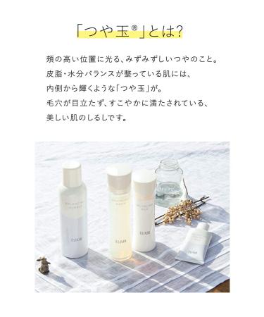 Elixir of Seal Ruhure Balancing Water 168ml - Hydrating and Rejuvenating Skincare Solution - Buy Online on GoSupps.com